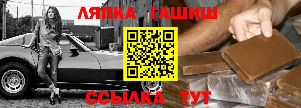 Гашиш убойный Гурьевск