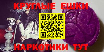 твердый Малгобек