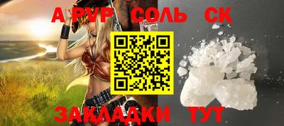 ECSTASY Мариинск