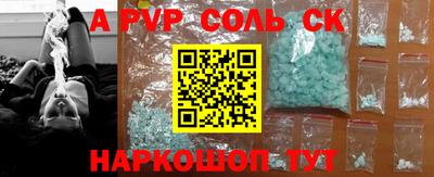 твердый Малгобек