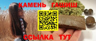 твердый Малгобек