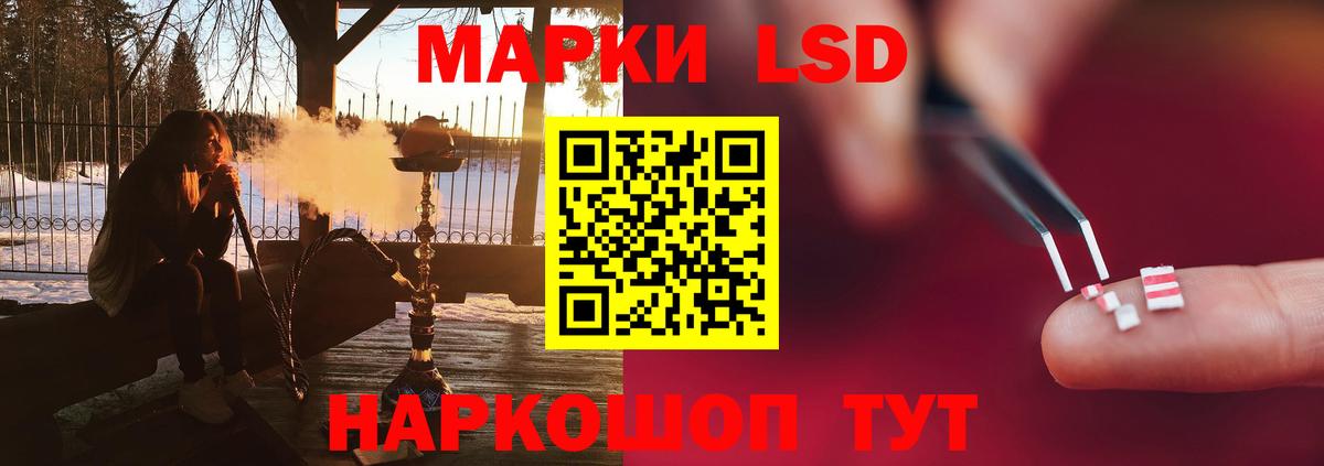 LSD-25 экстази ecstasy Гурьевск
