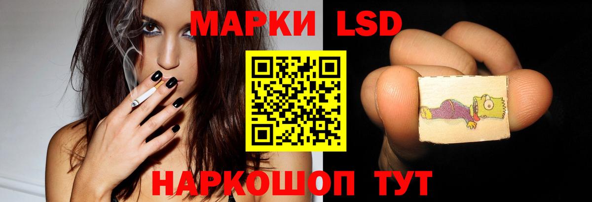 LSD-25 экстази ecstasy  LSD-25 экстази ecstasy  ЛСД экстази  Вход с VPN  Гурьевск 