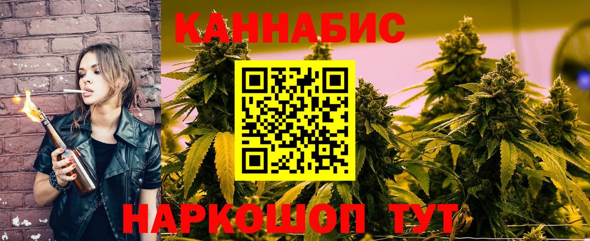 Бошки Шишки AK-47  Каннабис конопля  МАРИХУАНА AK-47  Гурьевск  Вход с VPN 
